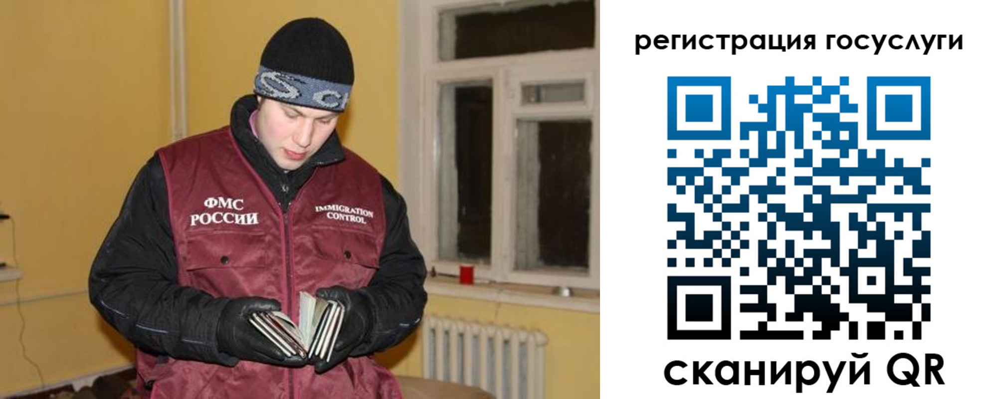 прописка для кредита в Белгороде