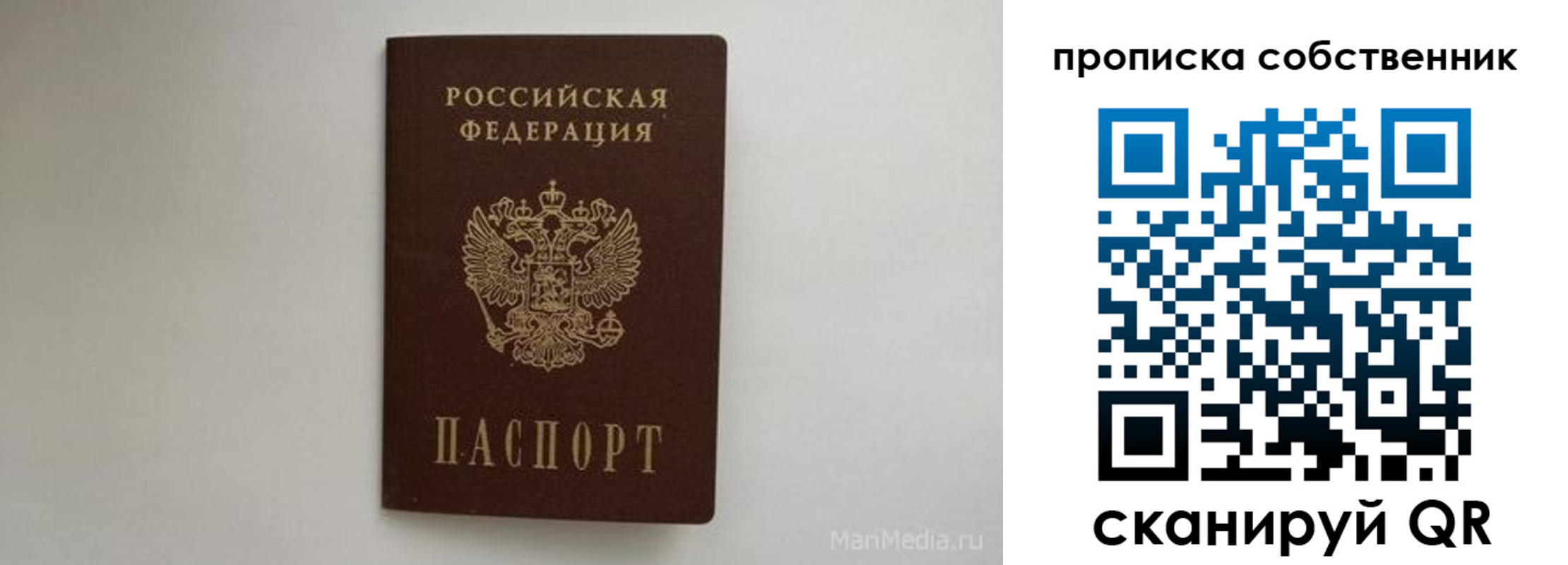 регистрация в Белгороде